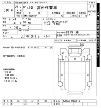 Hino DUTRO лот № 51014 оценка 3.5  с аукциона в Японии 10