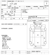 Hino DUTRO лот № 1007 оценка 3  с аукциона в Японии 10