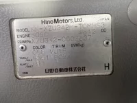 Hino DUTRO лот № 1008 оценка R  с аукциона в Японии 7