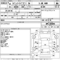 Subaru LEGACY лот № 33013 оценка RA  с аукциона в Японии 2