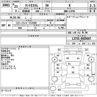 Daihatsu TANTO лот № 3081 оценка 3.5  с аукциона в Японии 2