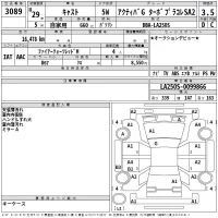 Daihatsu Cast лот № 3089 оценка 3.5  с аукциона в Японии 2