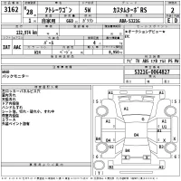 Daihatsu Atrai Wagon лот № 3162 оценка 2  с аукциона в Японии 2