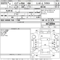 Subaru IMPREZA G4 лот № 12272 оценка 3.5  с аукциона в Японии 2