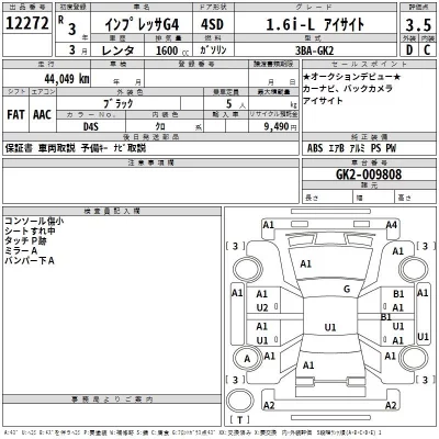 Subaru IMPREZA G4  с аукциона в Японии