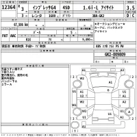 Subaru IMPREZA G4 лот № 12364 оценка 3.5  с аукциона в Японии 2