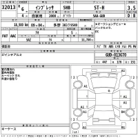 Subaru IMPREZA лот № 32013 оценка 3.5  с аукциона в Японии 2