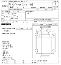 Hino PROFIA лот № 4024 оценка R  с аукциона в Японии 8