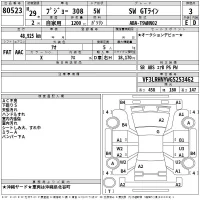 Peugeot 308 лот № 80523 оценка 3  с аукциона в Японии 2
