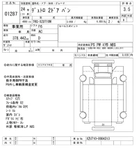 Hino DUTRO лот № 1287 оценка 3.5  с аукциона в Японии 10