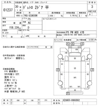 Hino DUTRO лот № 1237 оценка 3  с аукциона в Японии 10