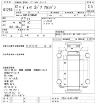 Hino DUTRO лот № 1289 оценка 3.5  с аукциона в Японии 10