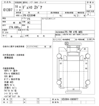 Hino DUTRO лот № 1397 оценка 3  с аукциона в Японии 10