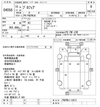 Hino PROFIA лот № 4056 оценка R  с аукциона в Японии 8
