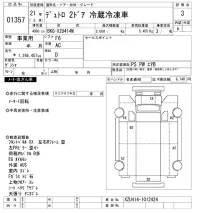 Hino DUTRO лот № 1357 оценка 3  с аукциона в Японии 10
