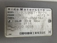 Hino DUTRO лот № 1171 оценка 3  с аукциона в Японии 7