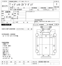 Hino DUTRO лот № 1171 оценка 3  с аукциона в Японии 10