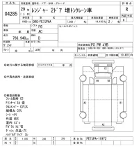Hino RANGER лот № 4285 оценка R  с аукциона в Японии 8