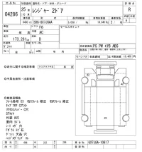 Hino RANGER лот № 4286 оценка R  с аукциона в Японии 8