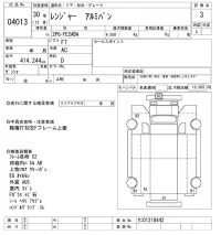 Hino RANGER лот № 4013 оценка 3  с аукциона в Японии 8
