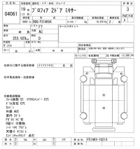 Hino PROFIA лот № 4061 оценка 3  с аукциона в Японии 8