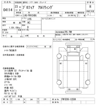 Hino PROFIA лот № 4114 оценка R  с аукциона в Японии 9