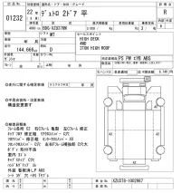 Hino DUTRO лот № 1232 оценка R  с аукциона в Японии 10