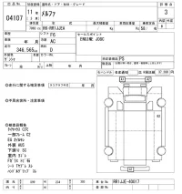 Hino MELPHA лот № 4107 оценка 3  с аукциона в Японии 8