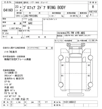 Hino PROFIA лот № 4160 оценка R  с аукциона в Японии 8