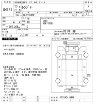 Hino RANGER лот № 4151 оценка R  с аукциона в Японии 9