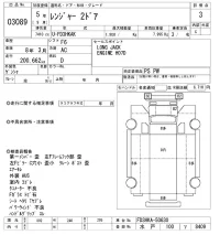 Hino RANGER лот № 3089 оценка 3  с аукциона в Японии 10