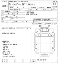 Hino RANGER лот № 3094 оценка 3.5  с аукциона в Японии 3