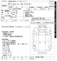 Hino RANGER лот № 62021 оценка 3.5  с аукциона в Японии 10