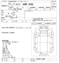 Hino PROFIA лот № 4157 оценка 3.5  с аукциона в Японии 9