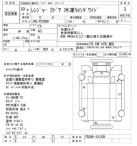 Hino RANGER лот № 3068 оценка 3  с аукциона в Японии 8