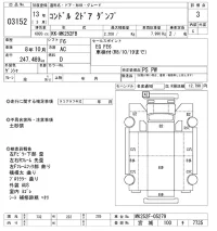 Nissan CONDOR лот № 3152 оценка 3  с аукциона в Японии 10