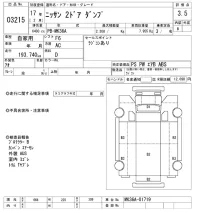 Nissan TRUCK лот № 3215 оценка 3.5  с аукциона в Японии 9