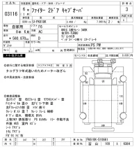 Mitsubishi FUSO FIGHTER лот № 3116 оценка 3  с аукциона в Японии 10