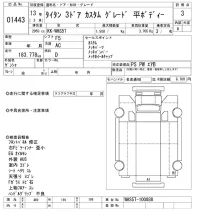 Mazda TITAN лот № 1443 оценка 3  с аукциона в Японии 10