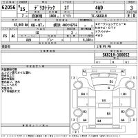 Mitsubishi DELICA TRUCK лот № 62056 оценка 3  с аукциона в Японии 2