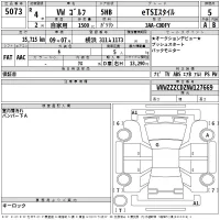 Volkswagen GOLF лот № 5073 оценка 5  с аукциона в Японии 2