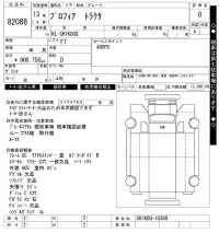 Hino PROFIA лот № 82088 оценка 0  с аукциона в Японии 5