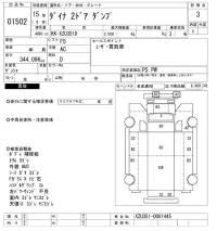 Toyota DYNA лот № 1502 оценка 3  с аукциона в Японии 10
