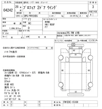 Hino PROFIA лот № 4242 оценка 3  с аукциона в Японии 9