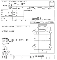 Hino RANGER лот № 3334 оценка 3  с аукциона в Японии 10