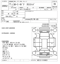 Toyota COROLLA лот № 20052 оценка RA  с аукциона в Японии 5