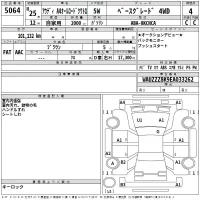 Audi A4 лот № 5064 оценка 4  с аукциона в Японии 2