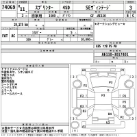 Toyota SPRINTER лот № 74069 оценка 3  с аукциона в Японии 2