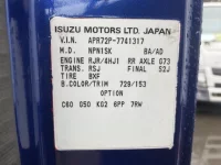 Nissan ATLAS лот № 1450 оценка 3.5  с аукциона в Японии 7