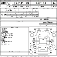 Nissan BLUEBIRD лот № 18111 оценка RA  с аукциона в Японии 2